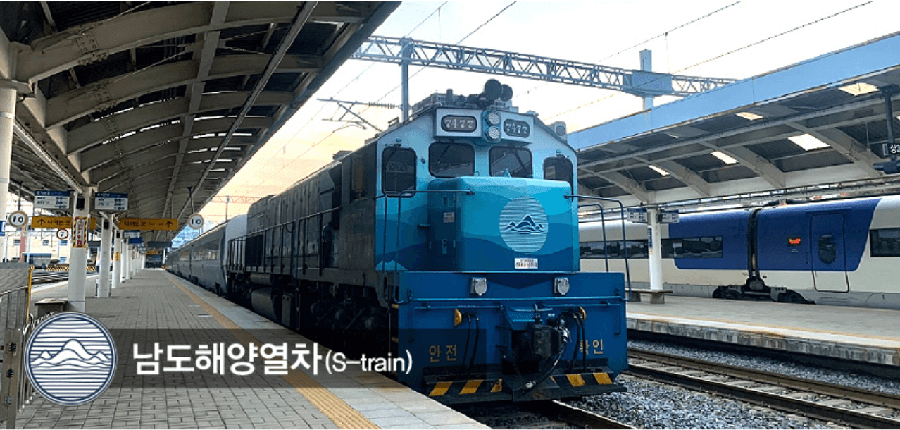 코레일 할인 혜택