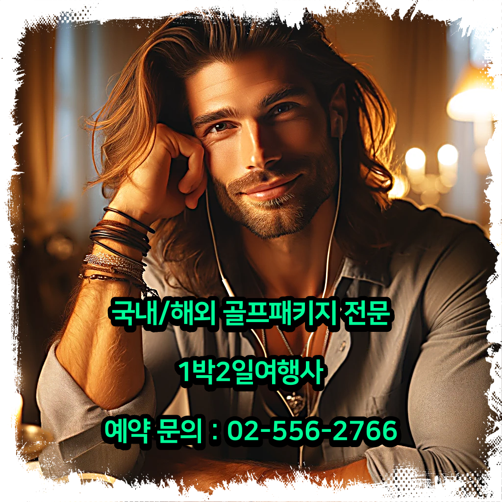 3월 더헤븐CC 예약: 1박 2일 골프패키지 가격 (FEAT.날씨) 2