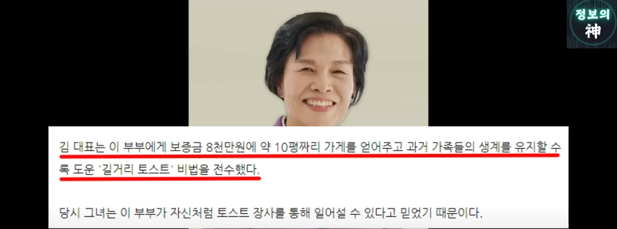유튜브 캡쳐