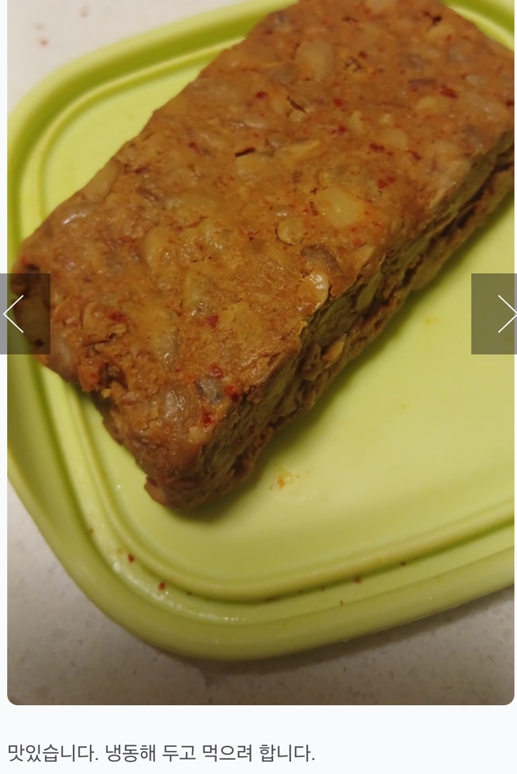 이웃집백만장자-서분례