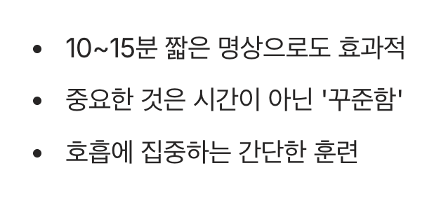 단 10분의 투자, '뇌 근육' 키우기
