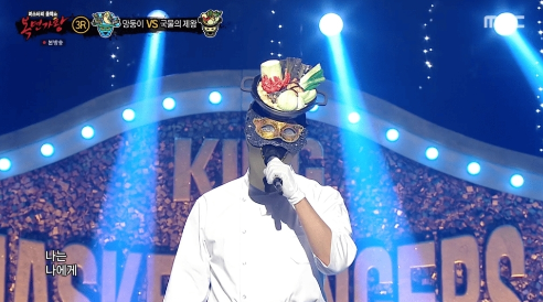 '복면가왕' 국물의 제왕 정체