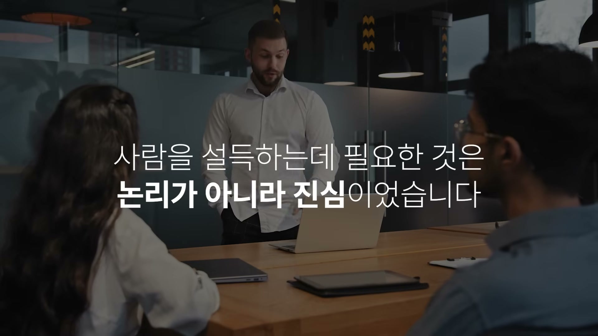 세바시 1999회 김갑진 강연 &mdash; 학생 설득 무대 컷