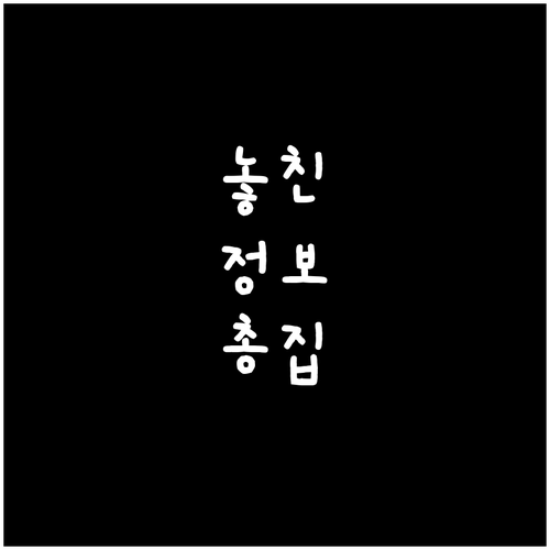 당신의 지출, 우리카드 체크카드로 1..