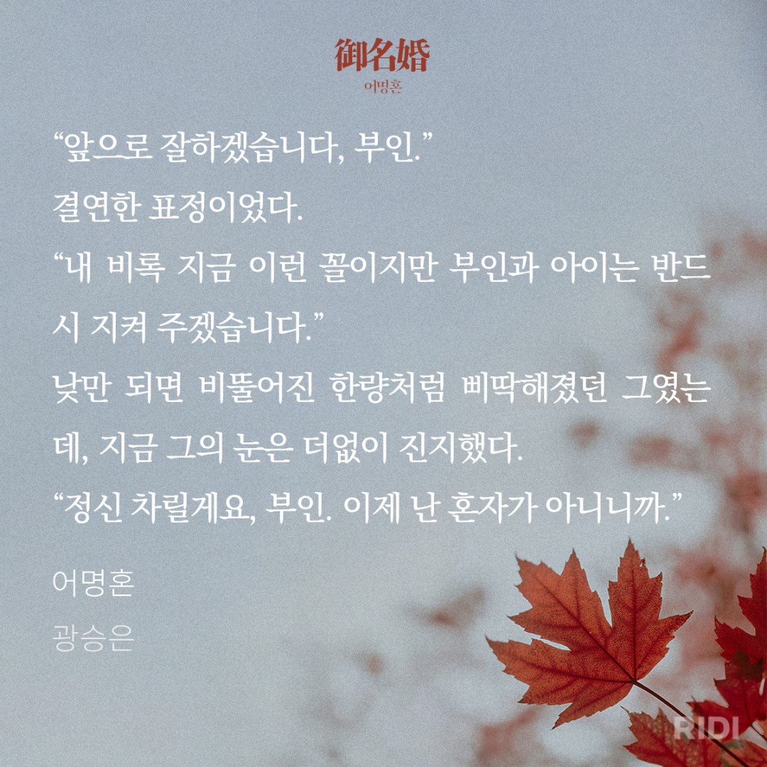 여주가 임신했다는 소식을 전했을 때 남주 반응