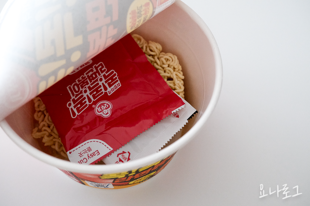 편의점 편의점신상 편의점간식 편의점컵라면 신상컵라면 컵라면추천 컵라면 간식추천 라볶이 떡볶이 콕콕콕라볶이 편의점신상추천 편의점컵라면추천 gs25편의점 cu편의점 신상간식