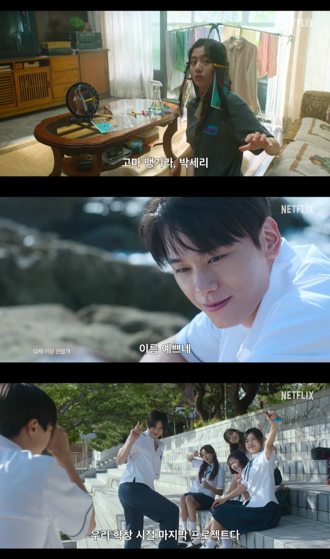 고백의 역사