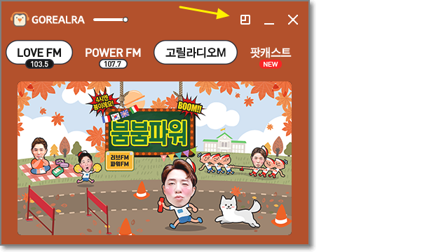 다양한-창모드