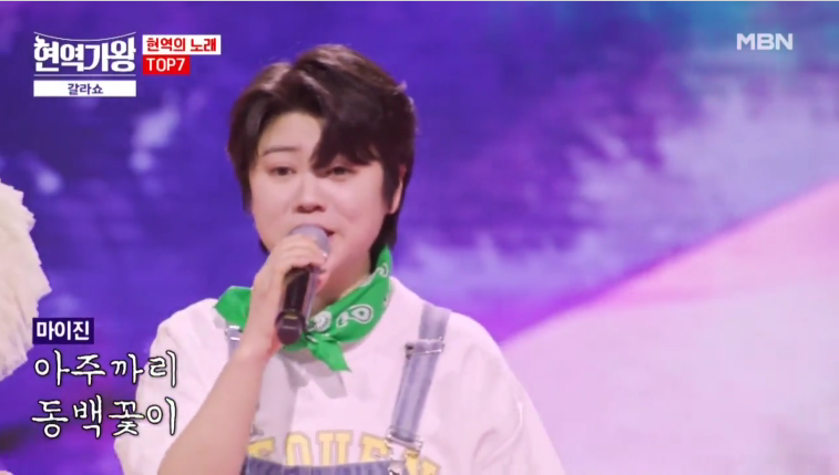 [현역가왕 갈라쇼] 재방송 편성표