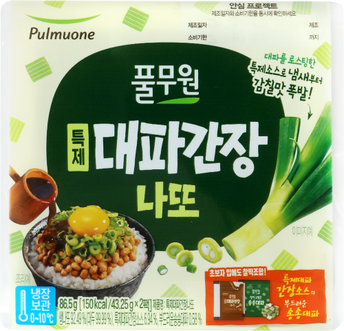 특제대파 간장나또