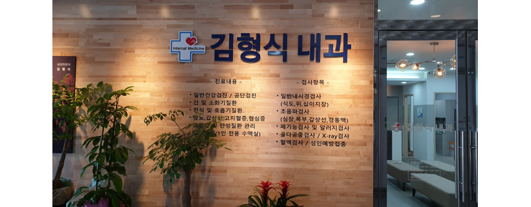 정읍시 이비인후과