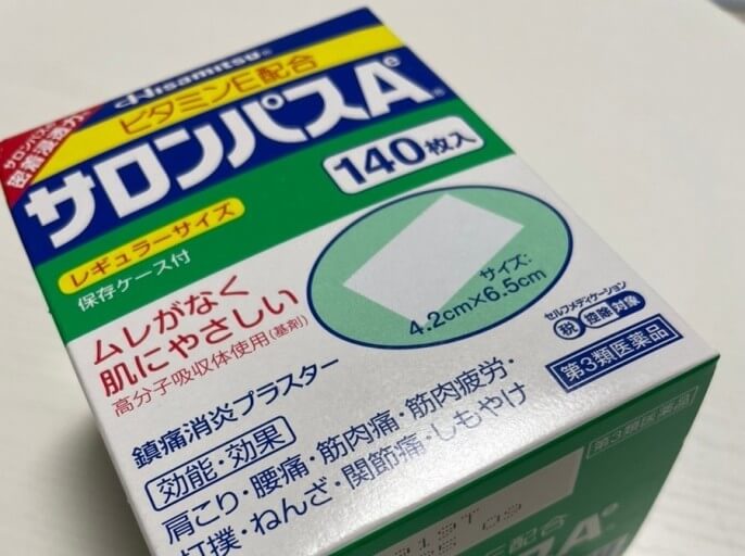 돈키호테 쇼핑 Best 9