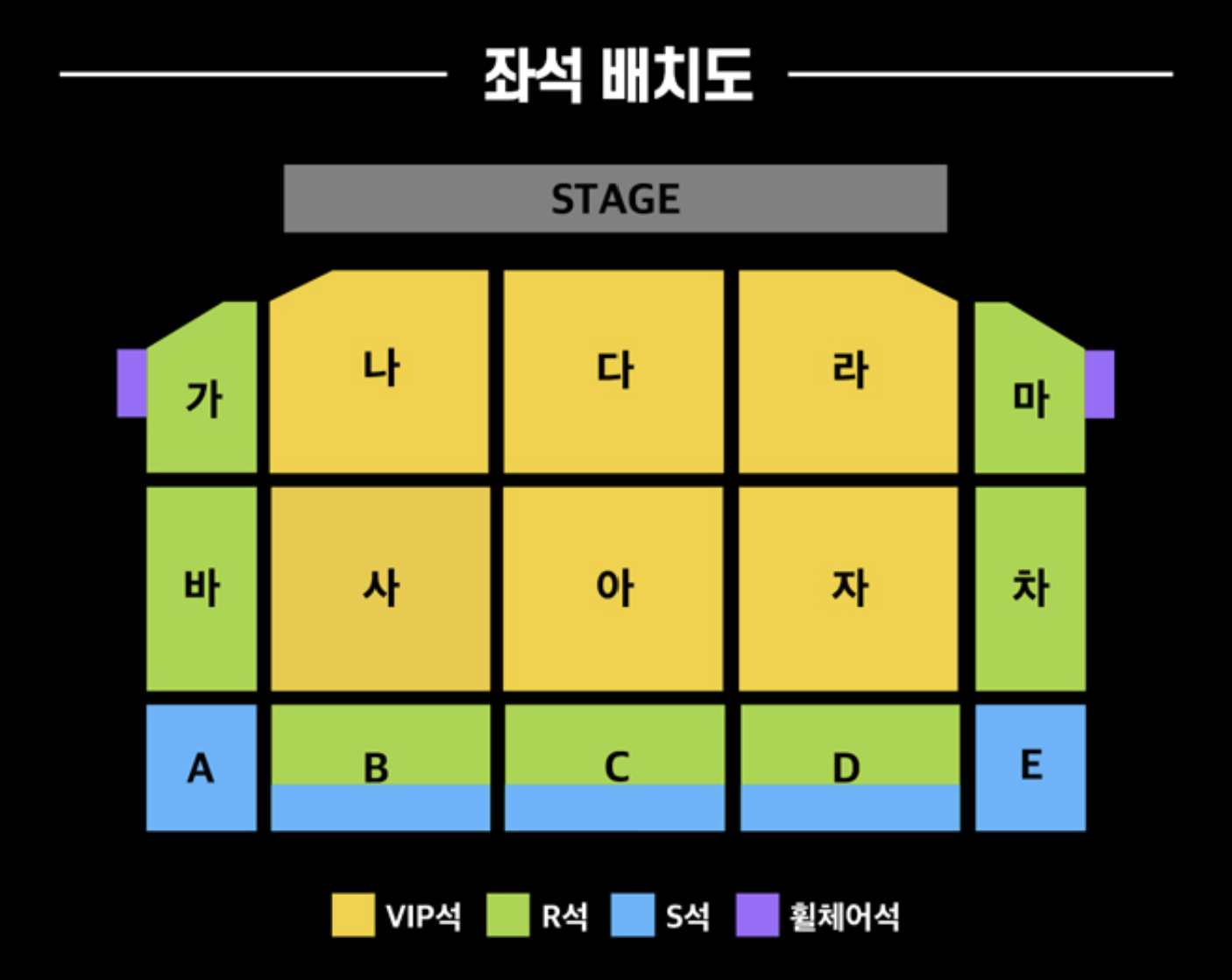 2025 현역가왕2 콘서트 예매