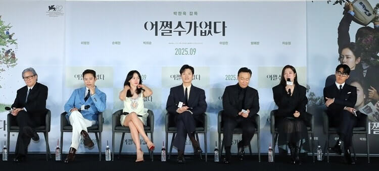 영화 어쩔수가 없다 소개