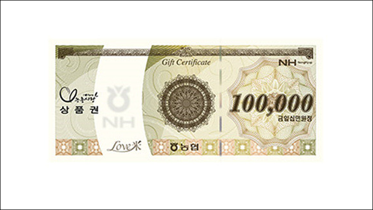 상품권