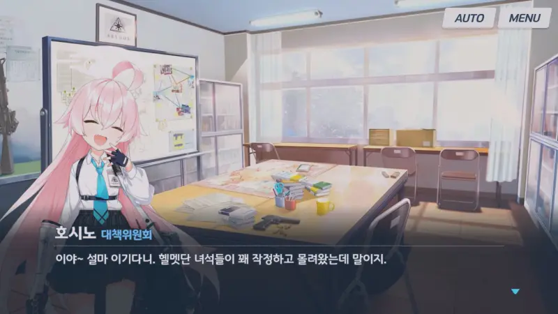 카타카타 헬멧단에게 의외로 승리하여 기쁜 호시노