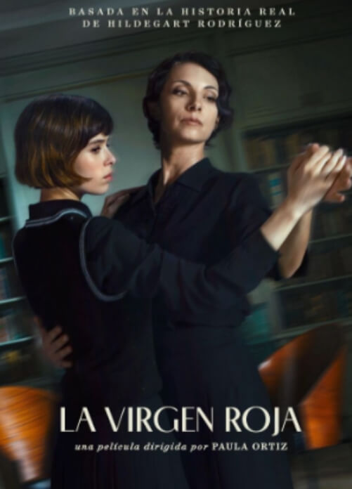 붉은 처녀 포스터