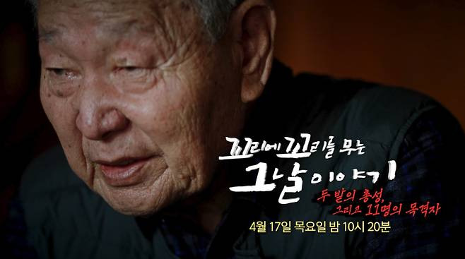 허일병 사망 사건