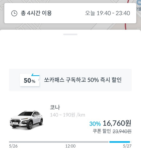 대여-이용료-안내-이미지