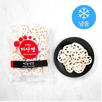 냉동 연근 해동법 꿀팁_19