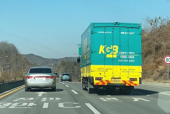 KGB-5톤-이사-트럭
