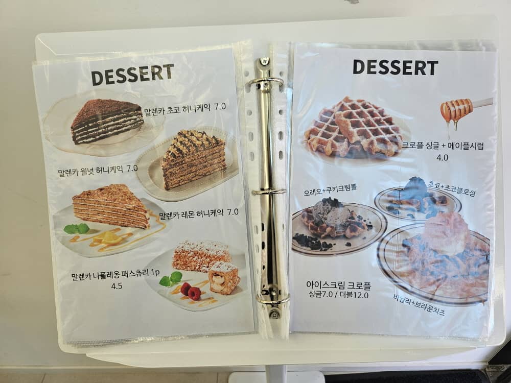 송도 엘에스프레소엔핸드드립