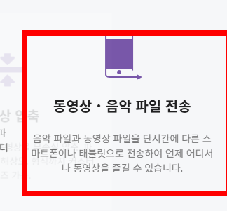 유튜브 동영상 무료다운로드 하는 방법 사이트