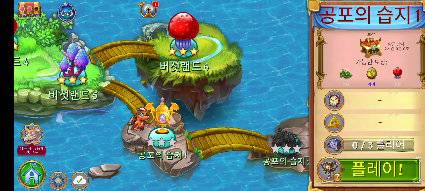 공포의 습지 1 지도