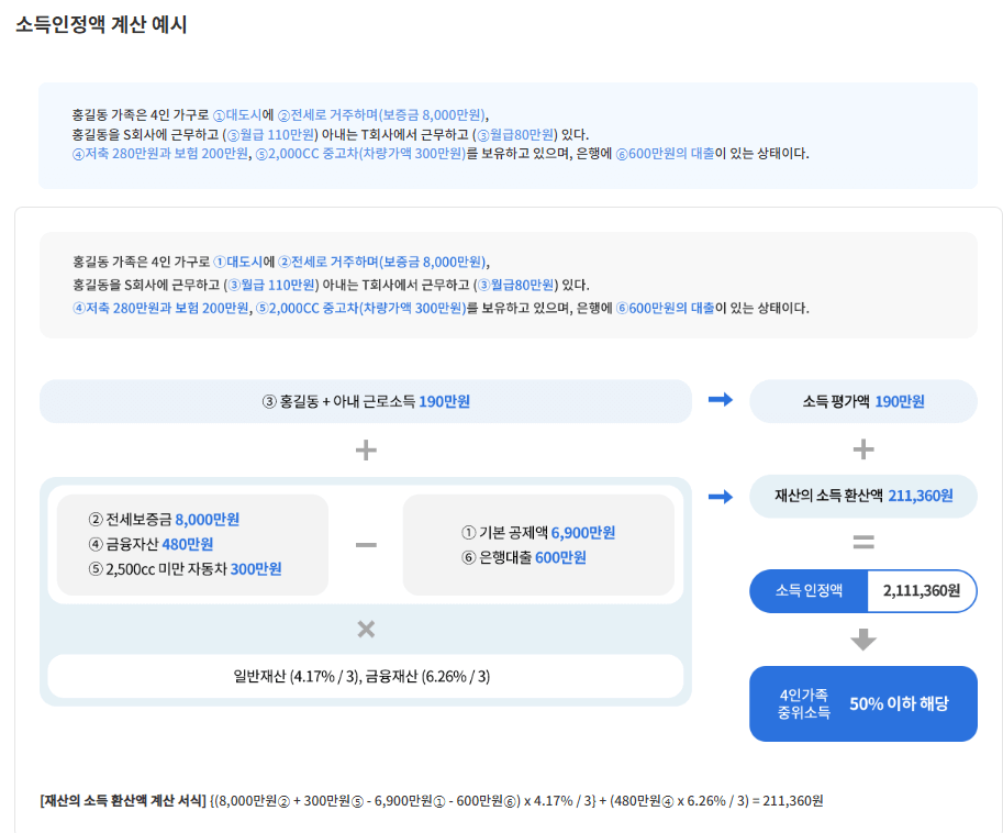 계산