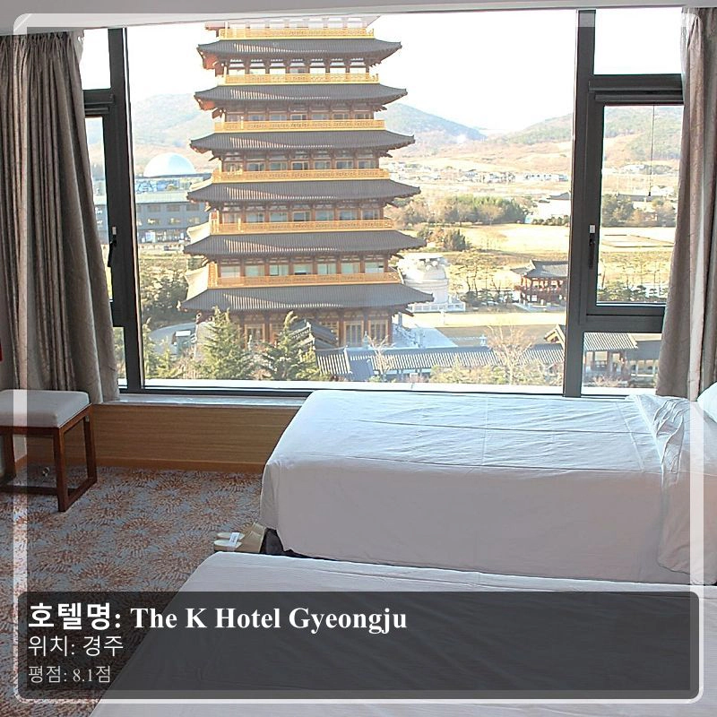 The K Hotel Gyeongju_5