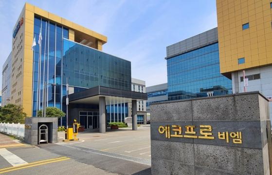 에코프로비엠