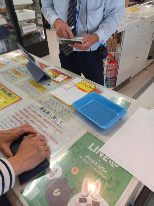 면세