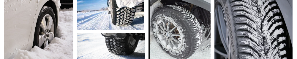 스노우타이어