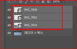 다중레이어 선택