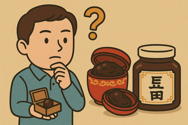 침향환 공진단 경옥고 차이점과 효능 비교25