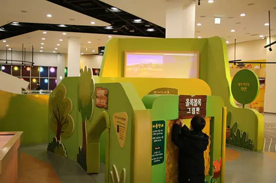 전북특별자치도어린이창의체험관