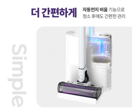 무선청소기-샤크-추천