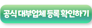 대부업체 소액대출 가능한 곳 02