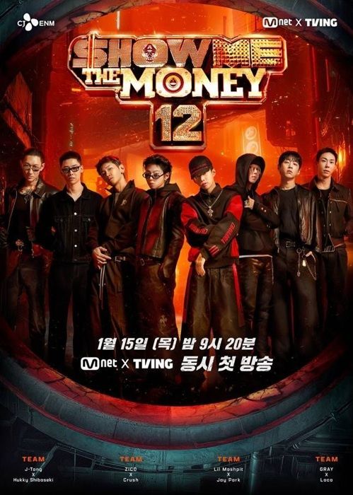 쇼미더머니 12 포스터 !