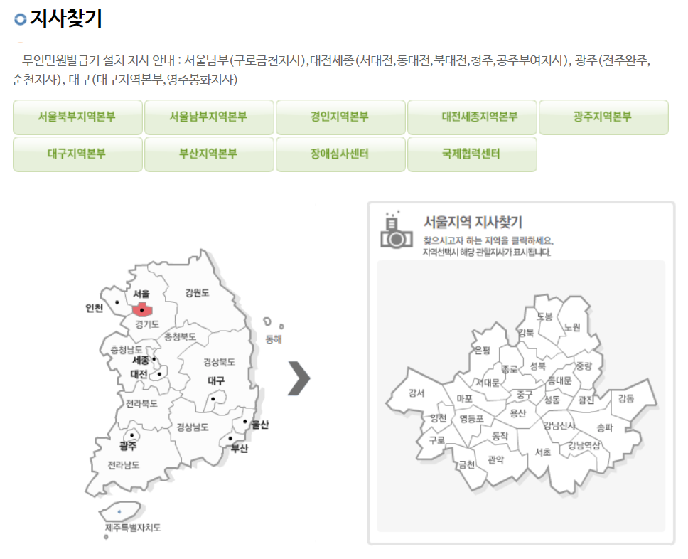 국민연금