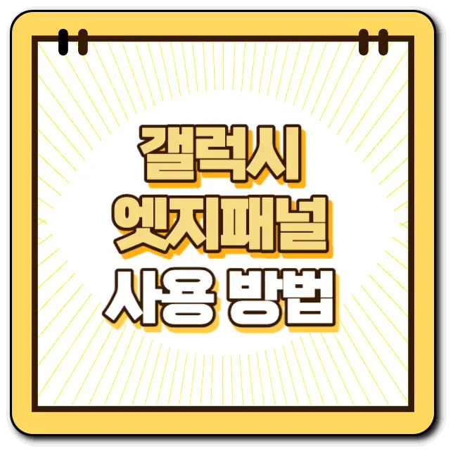 섬네일