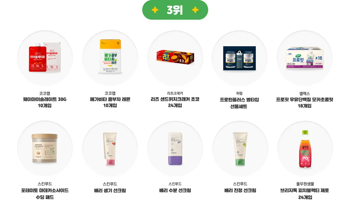 빵빵런2024