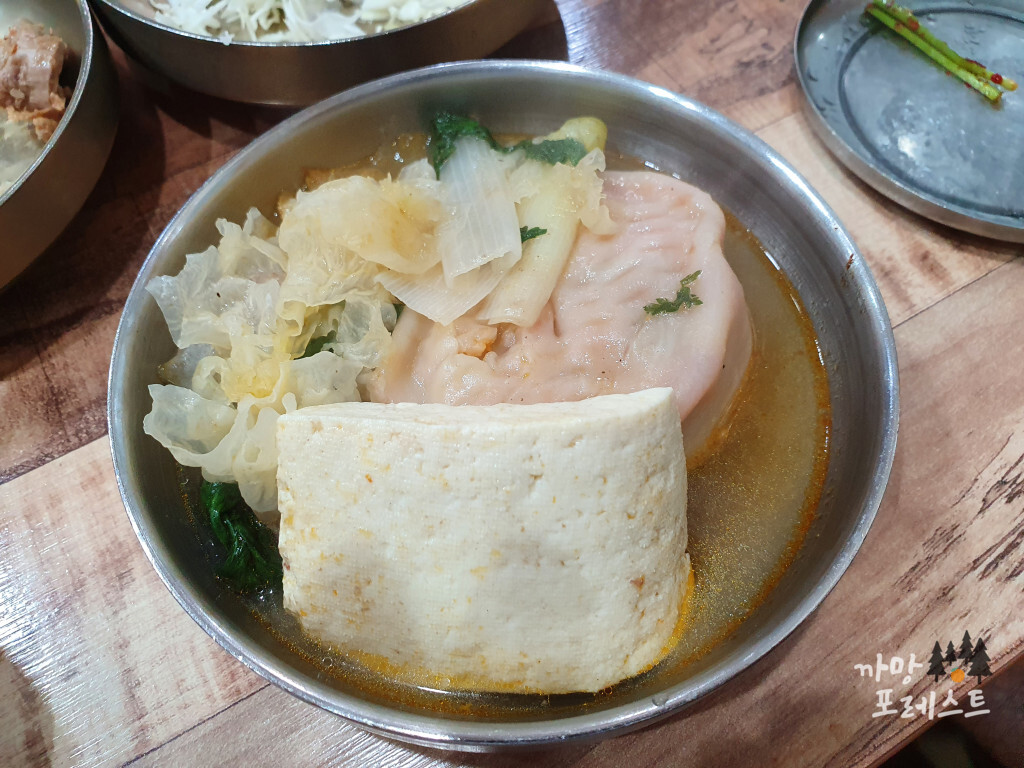 콩마루 전골 덜어먹기