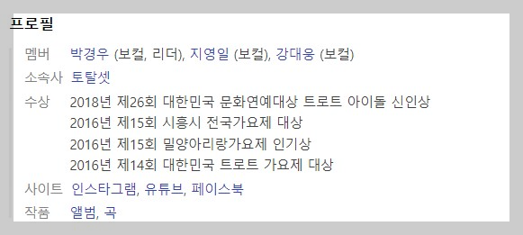 가요무대 1778회 12월19일