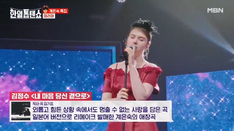 한일톱텐쇼 3회 리뷰