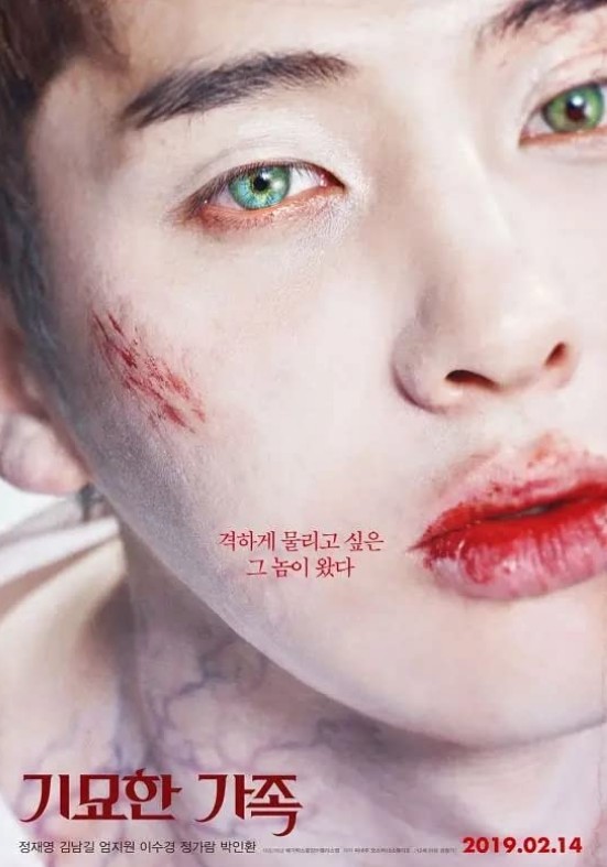 [넷플릭스영화 추천] 재밌는 볼만한 2022년 영화, 액션영화, 스릴러영화, 로맨스영화, 코미디영화