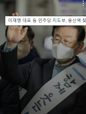 이재명김혜경&amp;quot;/