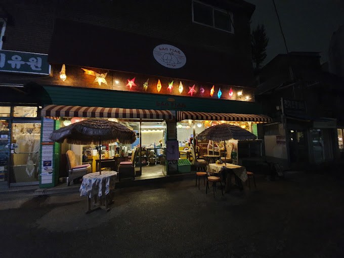 마포 망원동 쌀국수집 '라오삐약'