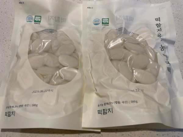 떡함지 유기농 떡국떡