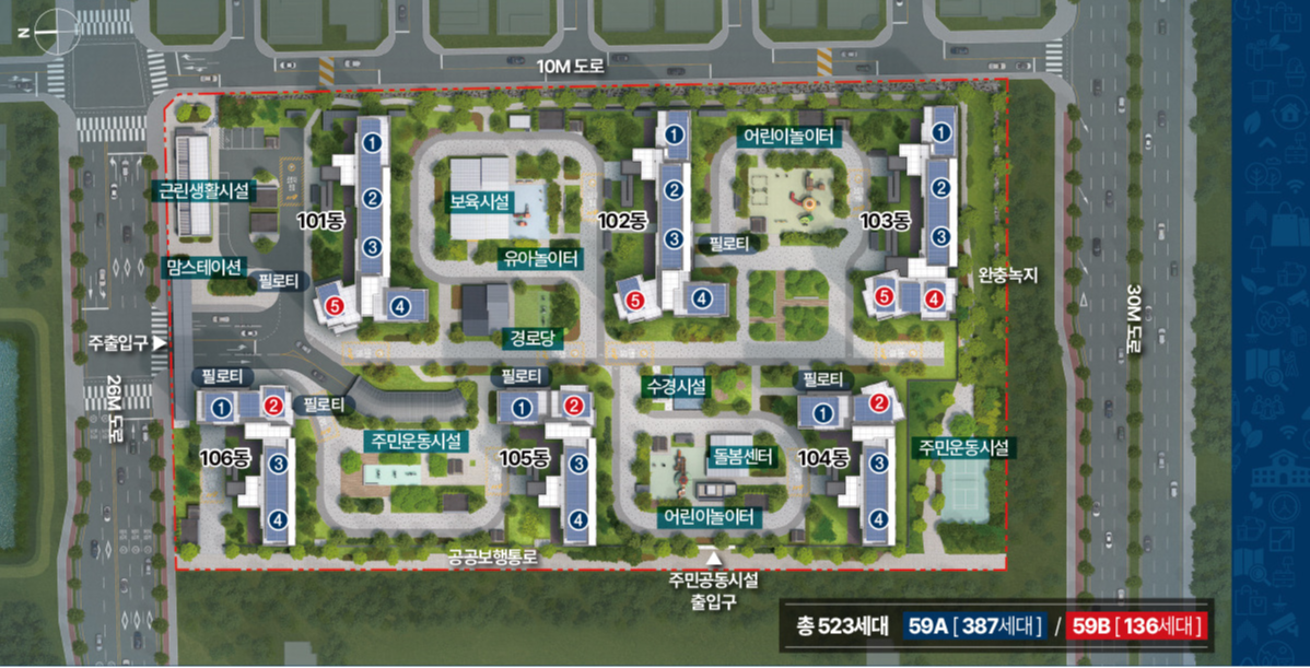 신안 인스빌 퍼스티지 단지구성